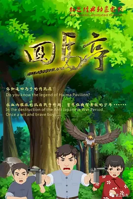 嫩草影院永久一二三入口